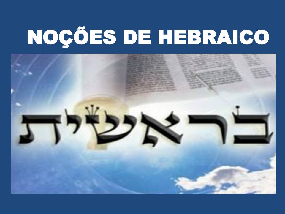Banner - Grego/ Hebraico